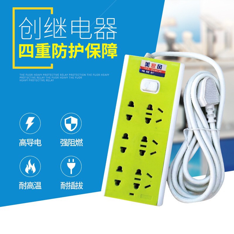 Wiring board 3 m round hole multi-position household power converter row plug extension cord cross-border socket board