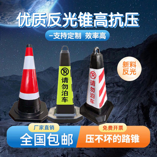 ���z·�F70cm����·���Fѩ��Ͳ�F��Ͱ���x��ʩ����ʾ����·�F