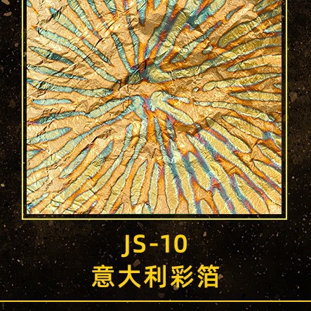 JS-10
