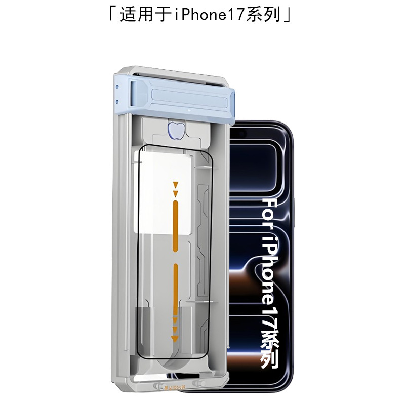 适用苹果iphone17promax钢化膜17pro滚轮无尘舱热弯全胶AR玻璃膜|undefined