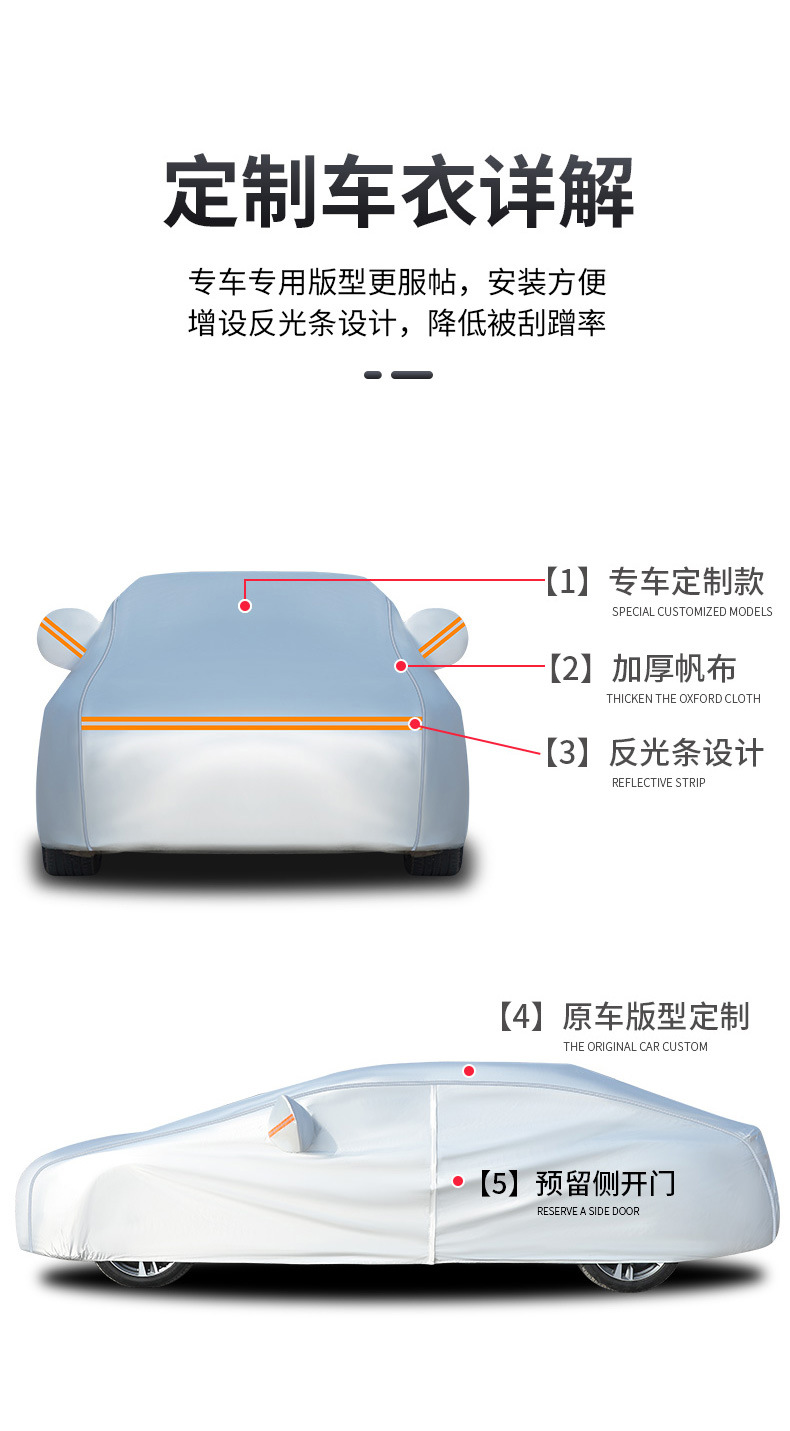 Cross-border supply car cover, sun protection and heat insulation Oxford cloth off-road vehicle cover, A6L exterior cover, Q3 car, Q5