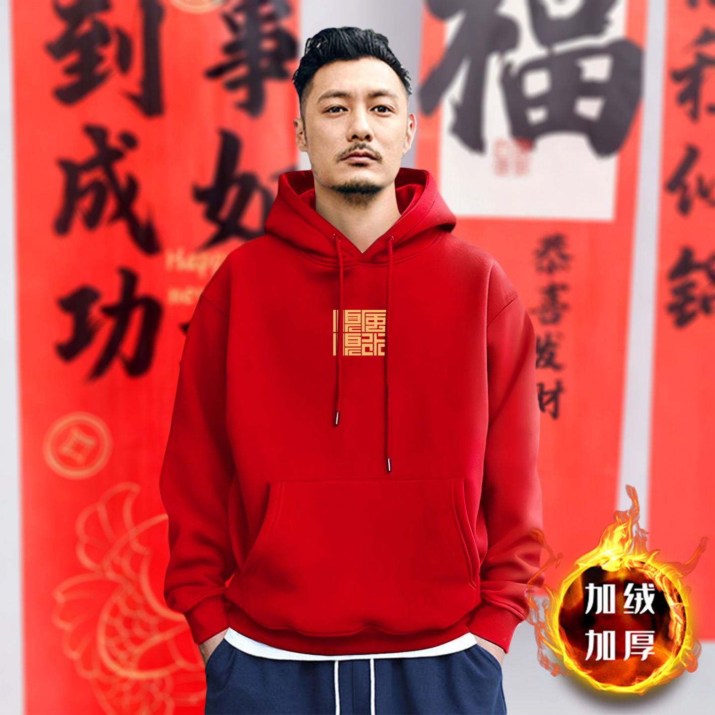 American fashion hollow hoodie hombre hollow versátil otoño-invierno estudiantes inns retro abrigo de peluche casual