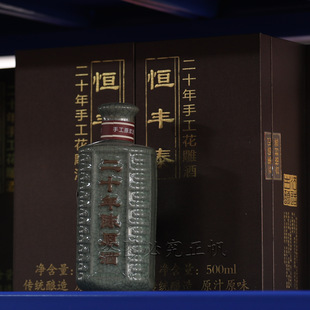 �B�d�a�S̩�S�ƶ�ʮ��ꐻ����20���ֹ���500ML