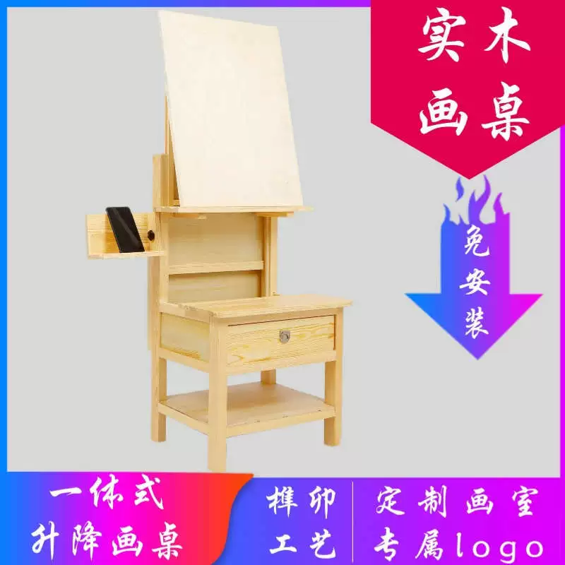 Художественный эскиз, натюрморт, стол, обучение копированию, настольное искусство, обучение, детский мольберт для рисования, реквизит, фрукты