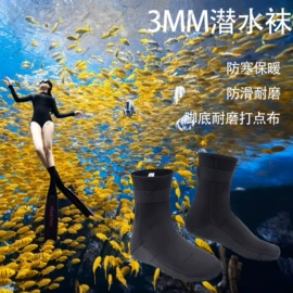 潜水服;儿童泳衣;游泳辅助用品