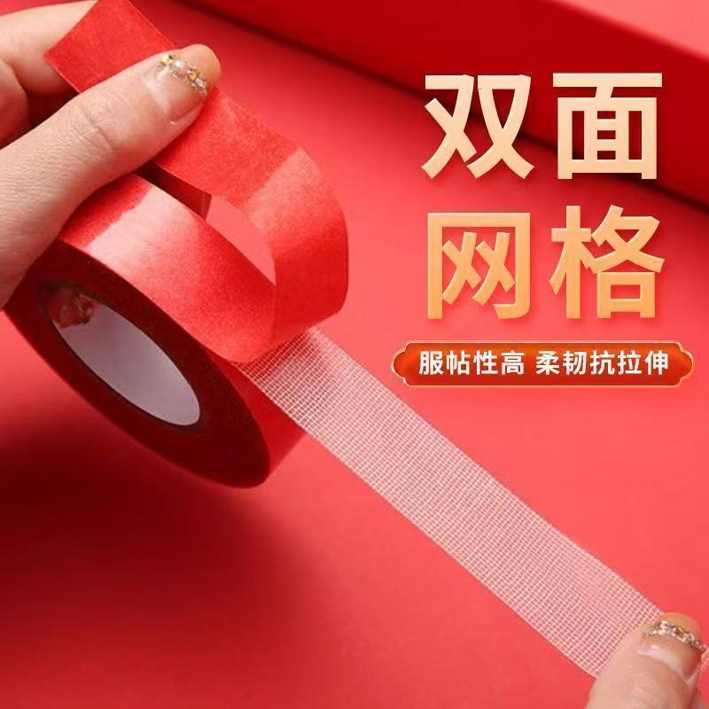 Spring Festival Couplets Double-Sided Tape, Special Non-Marking Mesh Cloth-Based Tape, Suitable for Wall Decoration, High-Strength Door Couplet Tape
