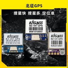 ����GPS��Խ��BZ251������181 121��ϻ�ӷ�����λ����ģ���˻�FPV