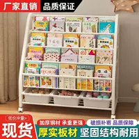 Подвижная детская книжная полка для хранения книг с картинками, стеллаж для чтения, большая вместимость, многослойная напольная книжная полка для хранения журналов и книг