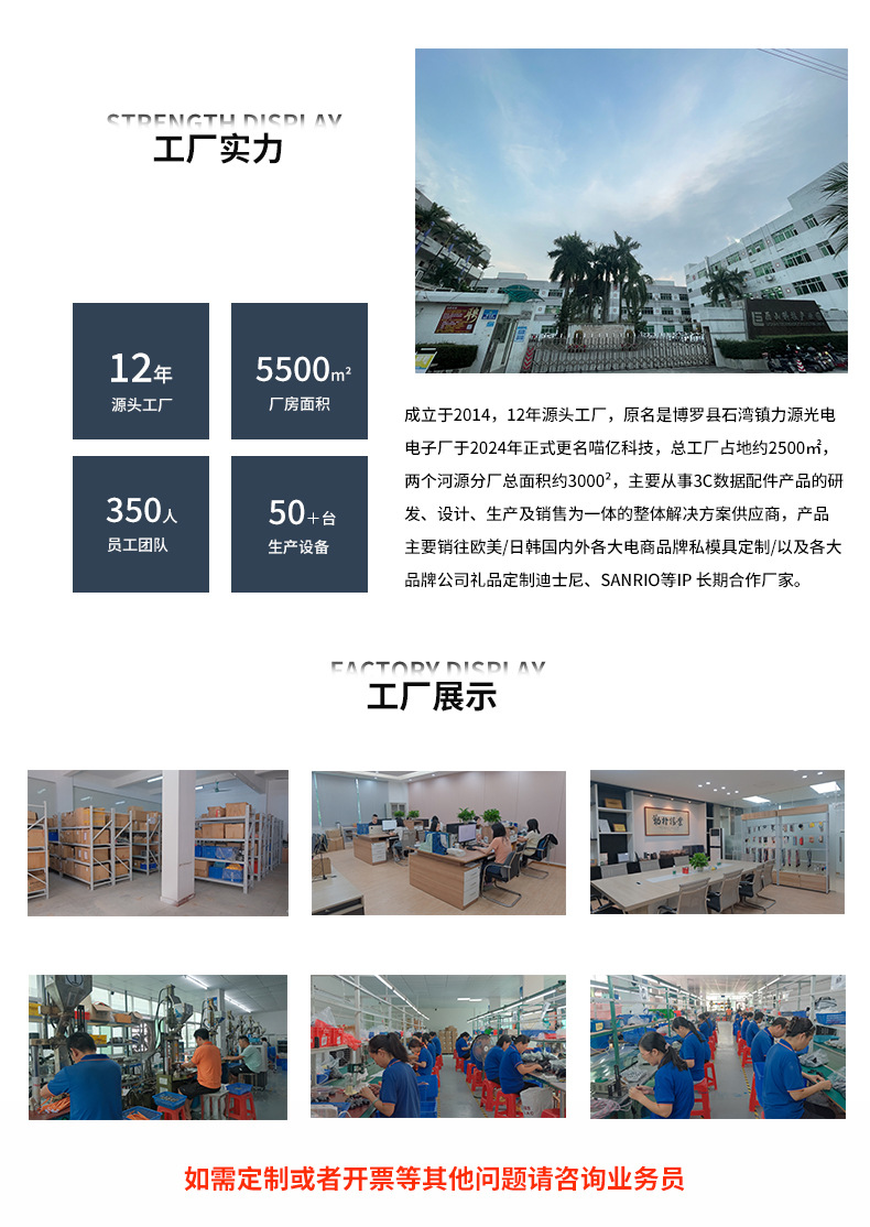详情页实力3.jpg
