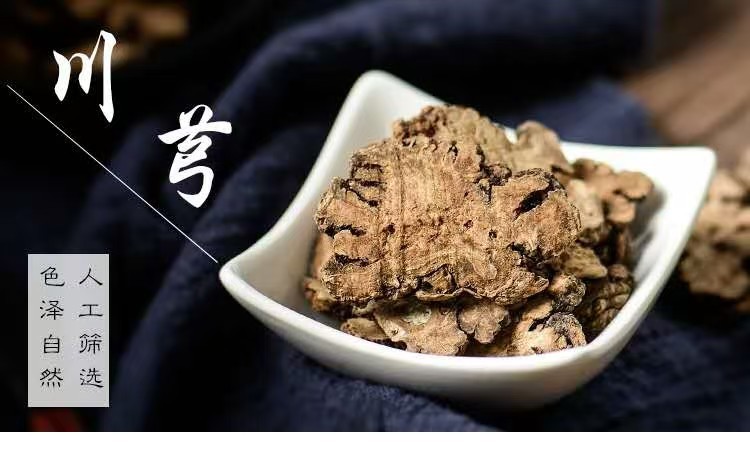 Chuan Xiong Slices (Ligusticum chuanxiong) — Sulfur-Free Dried Rhizome Slices from Sichuan overview