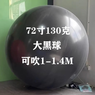 ���������w��������72��130�˺�ɫ�ɴ�1~1.5�׳�������Ցc��