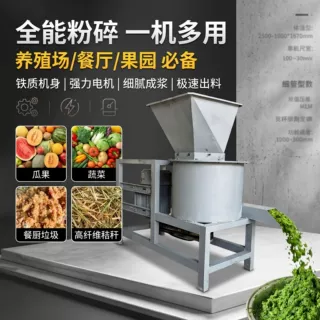 定制木薯粉碎机 不锈钢锤片式木薯研磨粉碎机 小型果蔬粉碎机厂