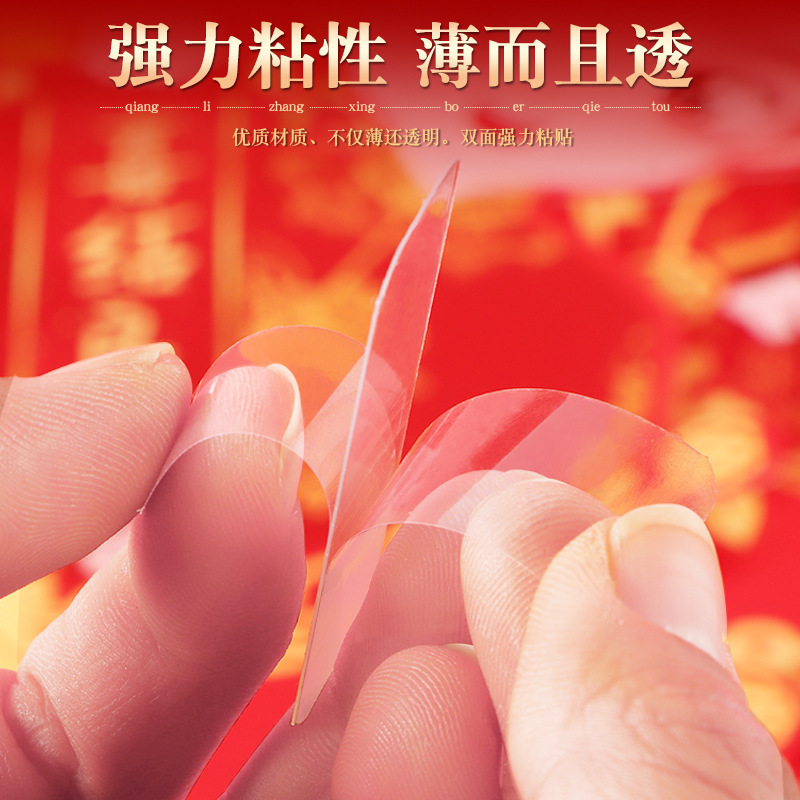 Al por mayor nuevo tipo de pegamento especial de doble cara caja transparente sin marcas pegamento de doble cara no residuo fuerte adhesivo de primavera