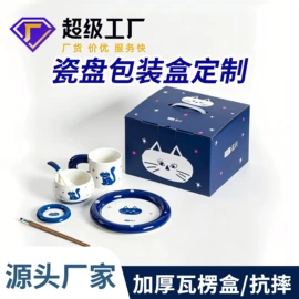 不干胶标签;其他礼品包装;纸盒
