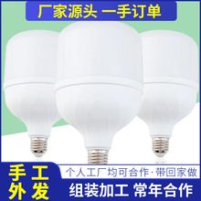 外加工项目合作工厂直发原料加工组装简单易操作提供原料及技术