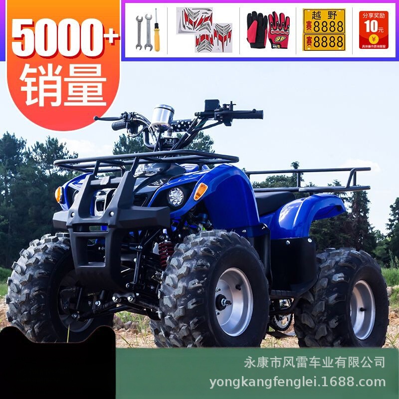Cuatrimoto ATV 125cc de Hierro y Plástico con Transmisión por Eje para Todo Terreno image 3