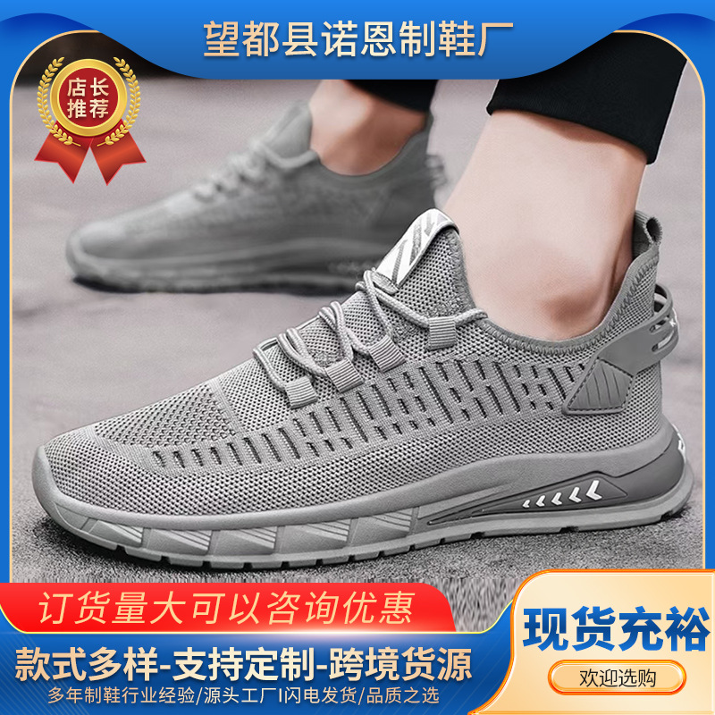 Zapatos de hombre 2026 nuevos zapatos de malla transpirables cómodos zapatos de correr de suela gruesa zapatos de moda para hombres zapatos casuales