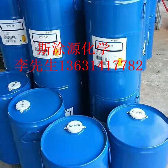 毕克BYK-203润湿分散剂 防止颜料浮色发花沉降减少涂膜流挂