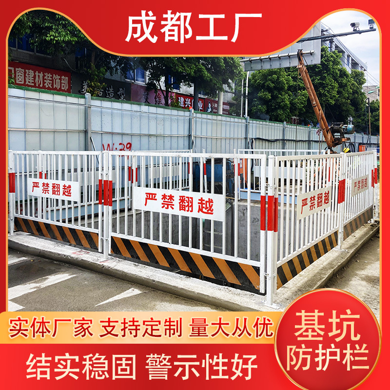 厂家基坑护栏防护栏道路市政护栏工地临时安全门基抗围栏围挡厂家