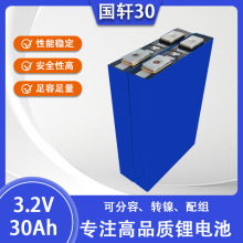 ��܎3.2v30ah50ah�����늳�늄�܇̫��ܹ����վ���܄���늳�о