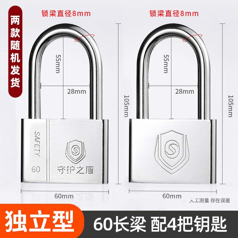 Envío gratis venta directa de fábrica candado abierto bloqueo abierto antirrobo hogar impermeable y antioxidante dormitorio pequeño candado independiente