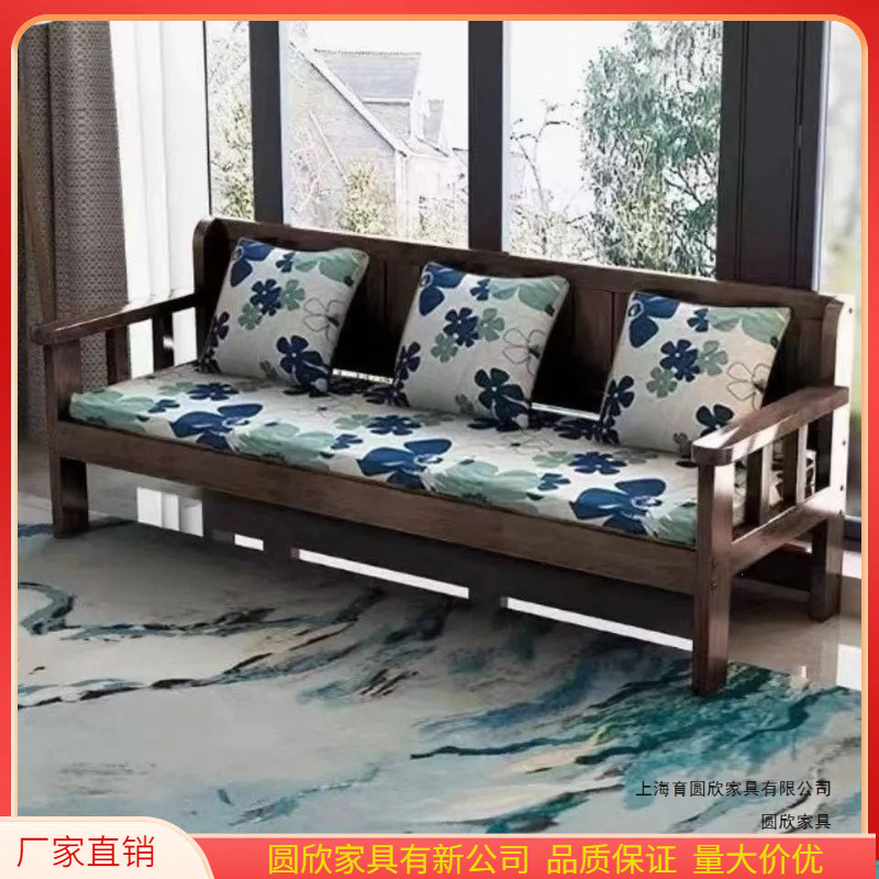 Solid Wood Sofa Set, Modern and Simple, Suitable for Small Apartments, Balcony, Bedroom, Living Room, Three-Person or Four-Person Long Bench Sofa Chair