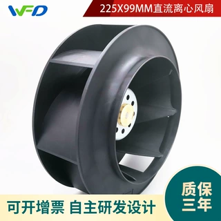 R3G-225-220M通讯设备机柜散热风扇  22599离心风扇