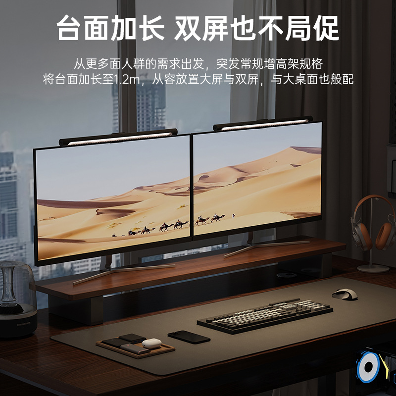 Pantalla de elevación de madera sólida de escritorio pantalla base de soporte de mesa de color nuez para almacenar estantes de escritorio de computadora