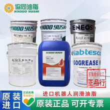 �fͬ��֬VIGO GREASE RE0 ����MOLYWHITE RE NO00�C���˝���֬