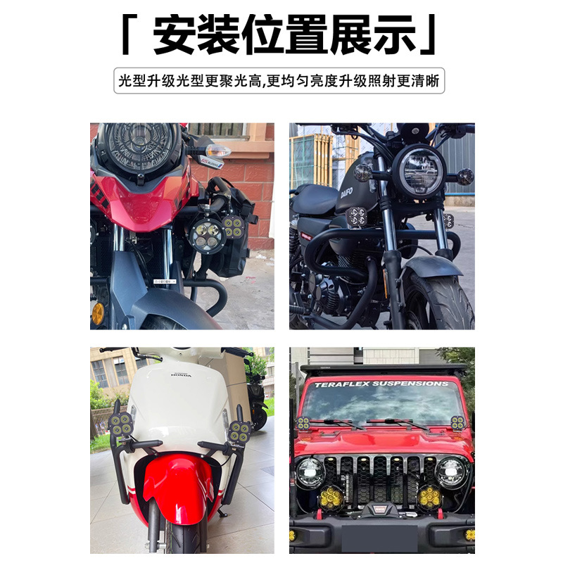 4 lámparas de hoja carcasa de lámpara de automóvil fuera de carretera carcasa de lámpara de automóvil carcasa de lámpara de aluminio de aluminio carcasa de lámpara de luz carcasa de lámpara de automóvil