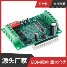 TB6560 TB6600������3A 32ϸ�� 4257������������� ���������