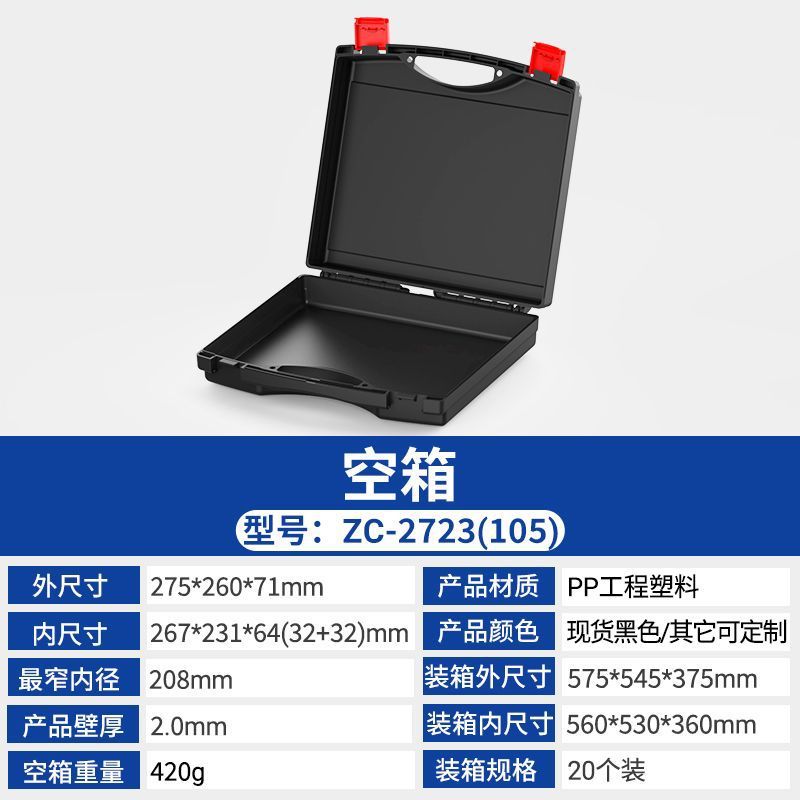ポータブル計器収納 PP プラスチックボックス在庫あり多機能卸売ポータブルツールボックス車の電子部品|undefined