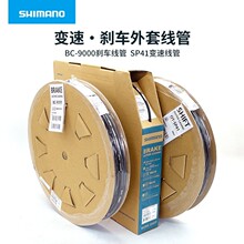 Shimano  OT-SP41׃�����׾���BC9000�x܇����ɽ�ع�·����܇