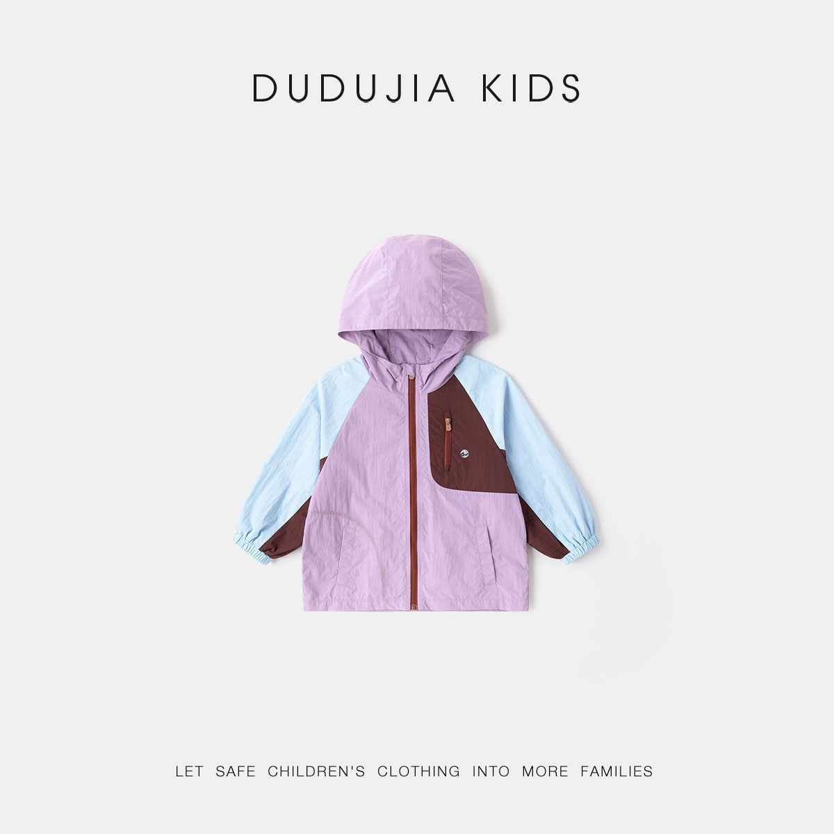 嘟嘟家女童外套2026春季新款防泼水女孩连帽上衣春装女宝衣服童装