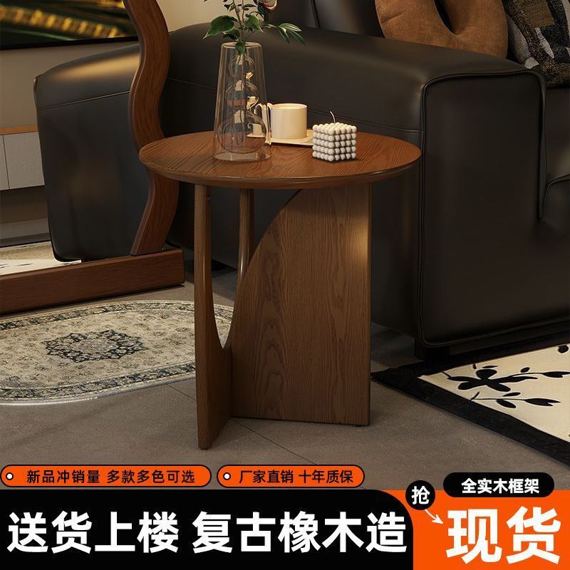 黑色实木茶几椭圆形北欧简约客厅家用中古小户型民宿原木桌子茶桌|undefined