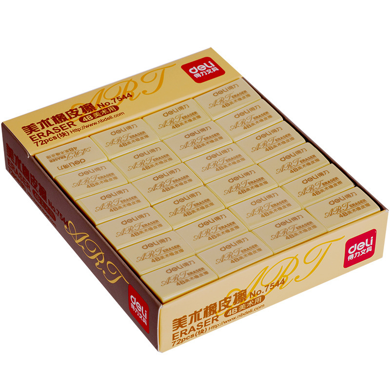 得力7544橡皮擦(黄)24块小号学生橡皮擦美术绘图橡皮书写办公橡皮|undefined