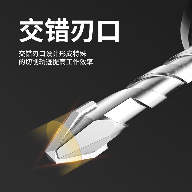 Delixi 側頭偏心ドリルビット ドライパンチング フルタイル コンクリート セメント壁 ガラス ハンドドリル 超硬延長|undefined