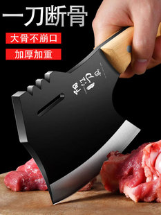 Chopping Bone Knife Chopping Bone Knife Household Thickened Chopping Bone Axe Butcher Commercial Canard Big Bone Knife Pig Killing Knife