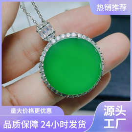 批发玉石兵乓球拍绿玉髓吊坠帝王绿翡翠色无事牌圆牌玛瑙玉石女款