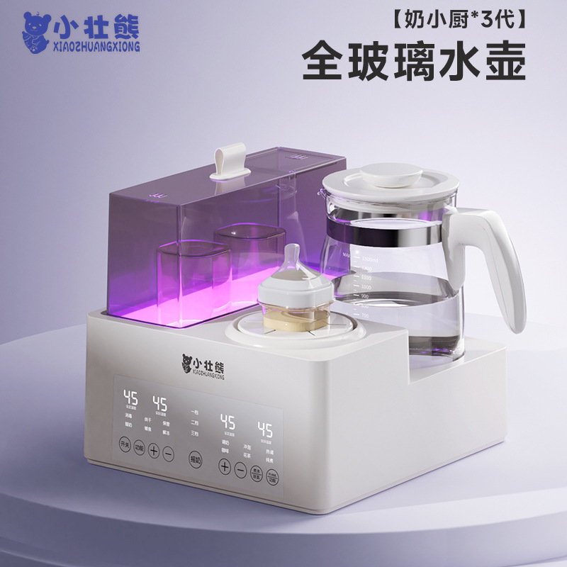 Little Strong Bear Constant Temperature Kettle Baby Milk Maker Milk Frother Milk Shaker Milk Warmer 2-in-1 Baby Bottle Sterilizer Kettle
