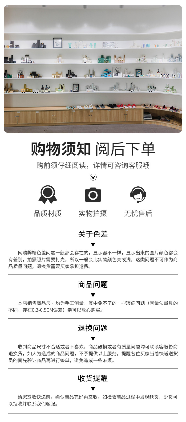 硫磺皂详情页_14.jpg