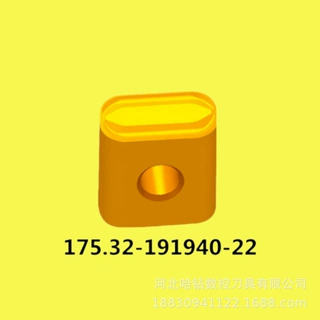 火车地铁机加车削刀175.32-191940-22/24/28/YBC252数控轮毂刀片