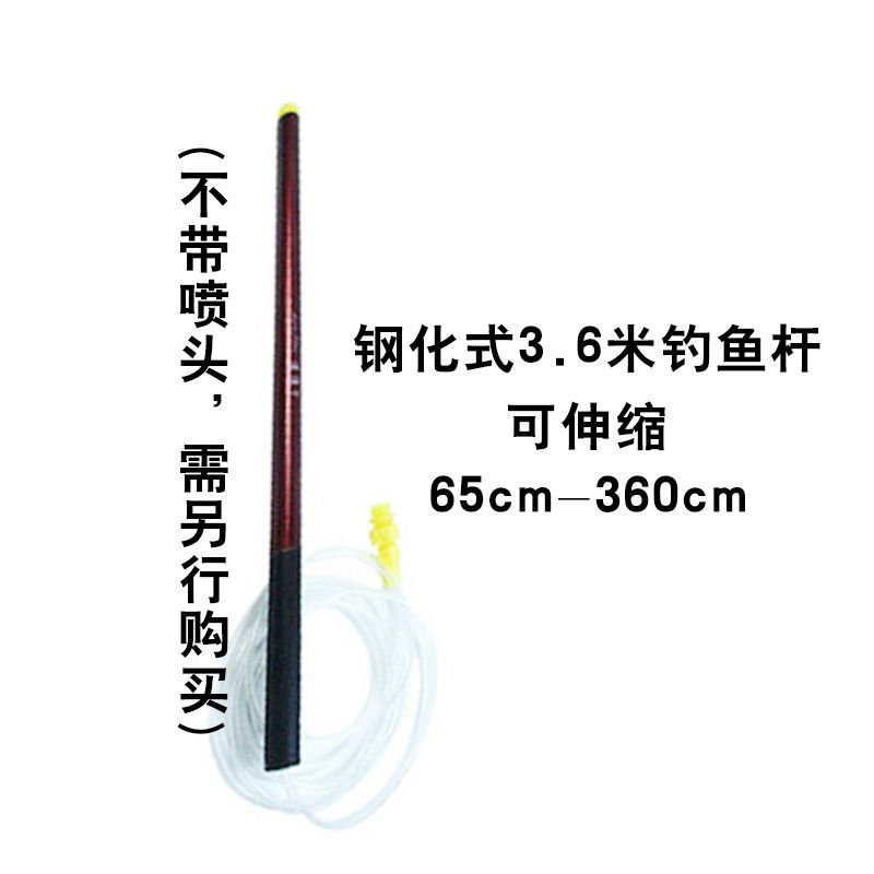 New Type of Steel Rod for Agricultural Handheld Electric Sprayer, Extendable and Lengthened Disinfection Spraying Machine Accessories 