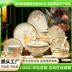 唐山 高級食器セット ギフトボックス 家庭用 中華風 骨磁器 皿 箸 磁器製ボウル 新築祝いギフト