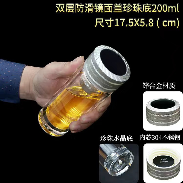 더블 레이어 펄 200ml188-47
