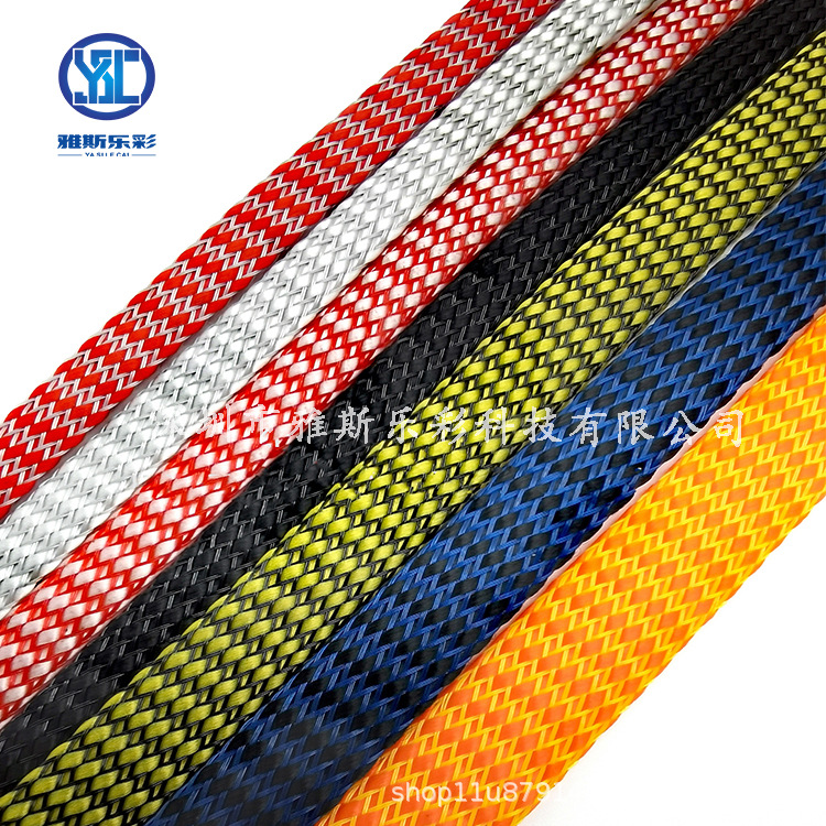 厂家直销 彩色PP纱pet混织编织网管 网状伸缩套管蛇皮网护套