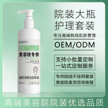 院装清爽洁面皂液院线级温和清洁肌肤去除油脂污垢不紧绷水油平衡