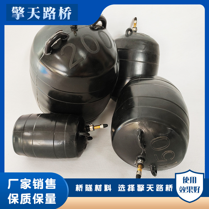 Sewage Thickeneded Rubber Pipe Sealing Air Bag Drainage Pipe Rain Pipe Water Sealing Water Sealing Test Air Bag Sewage Thickeneded Rubber Pipe Sealing Air Bag Drainage Pipe Rain Pipe Water Sealing Water Sealing Test Air Bag