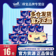 tempo�Ì��ѻ�ζ��о���� 160��4���l����Ͳ�����l�������l��؛