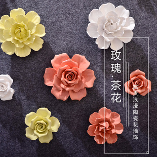 Ceramic Flower Wall Decoration Hanging Wall Decoration Creative Living Room Bedroom Wall Tv Background Wall Three-Dimensional Wall Decoration